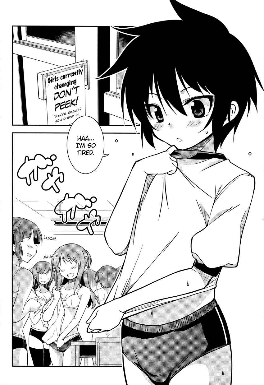 Page 3 Chapter 5 B♀KU✕B♂KU