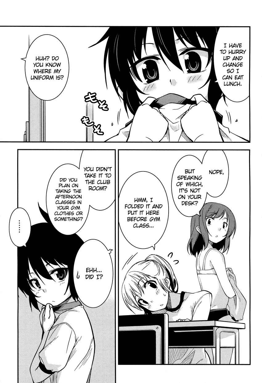 Page 4 Chapter 5 B♀KU✕B♂KU