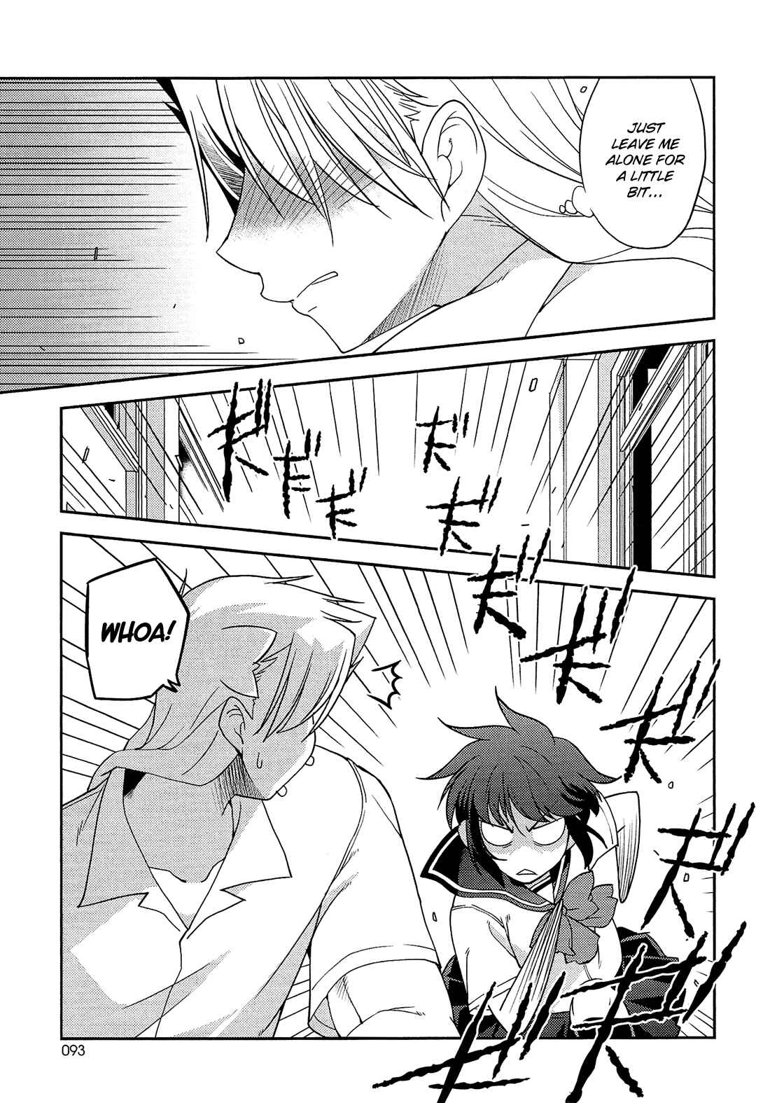 Page 14 Chapter 10 B♀KU✕B♂KU