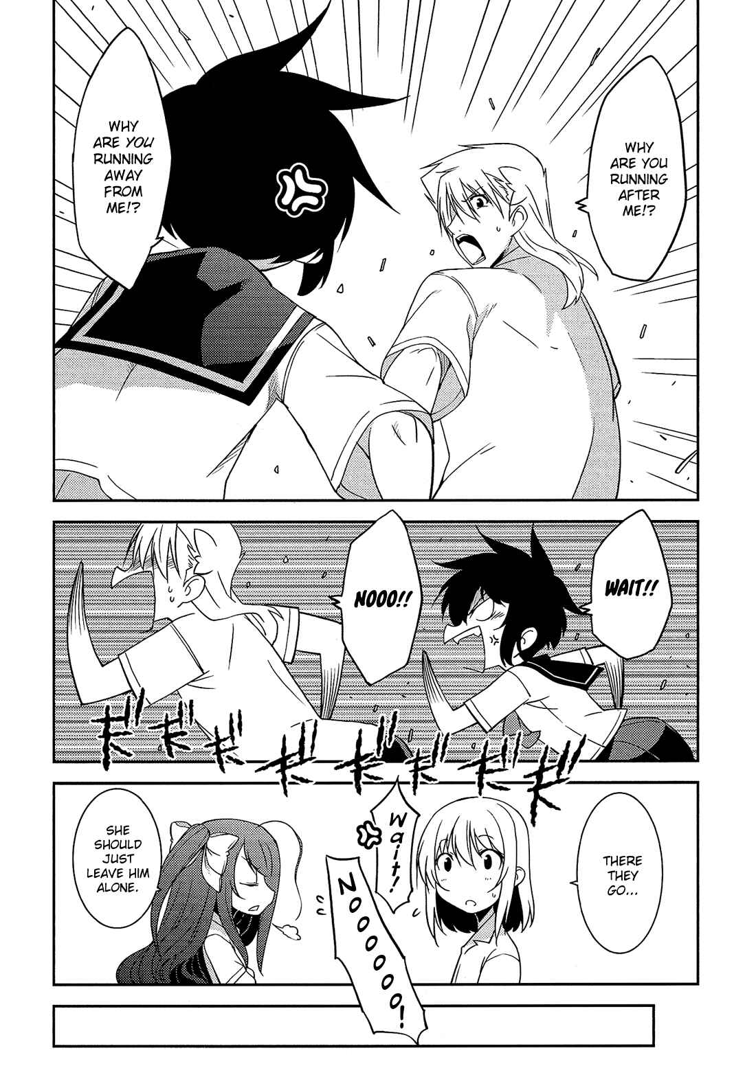 Page 15 Chapter 10 B♀KU✕B♂KU