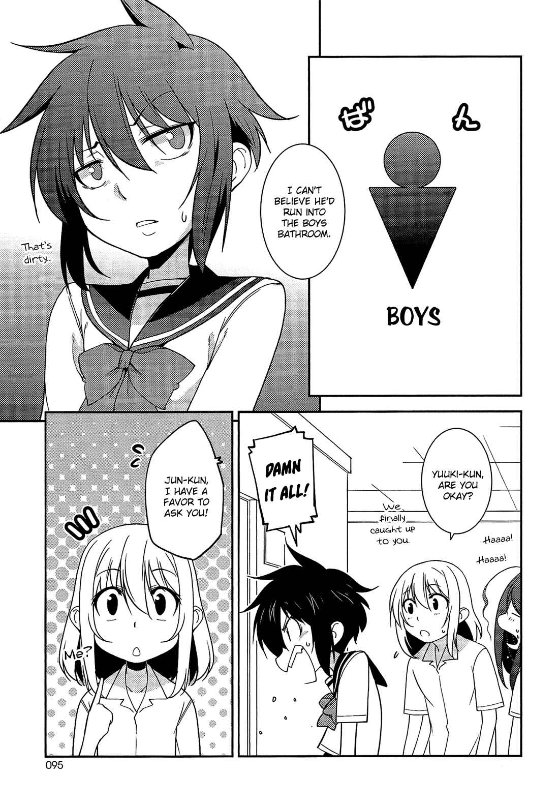 Page 16 Chapter 10 B♀KU✕B♂KU