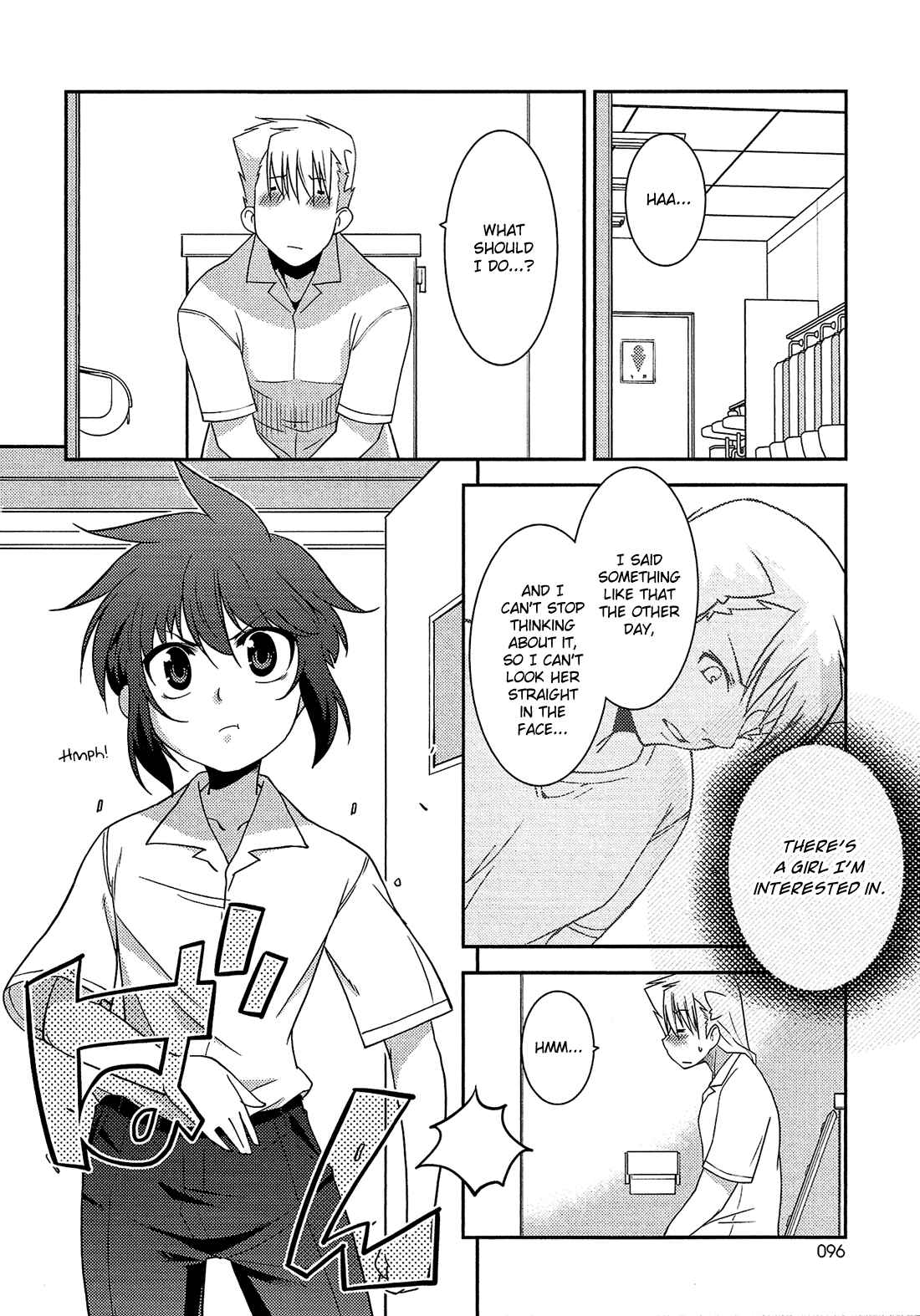 Page 17 Chapter 10 B♀KU✕B♂KU