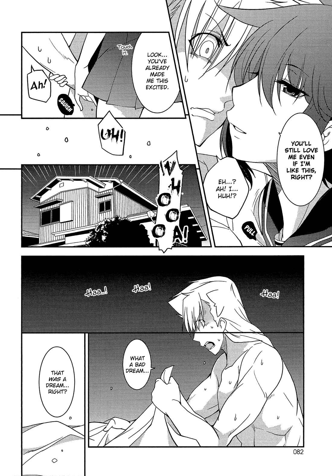 Page 3 Chapter 10 B♀KU✕B♂KU