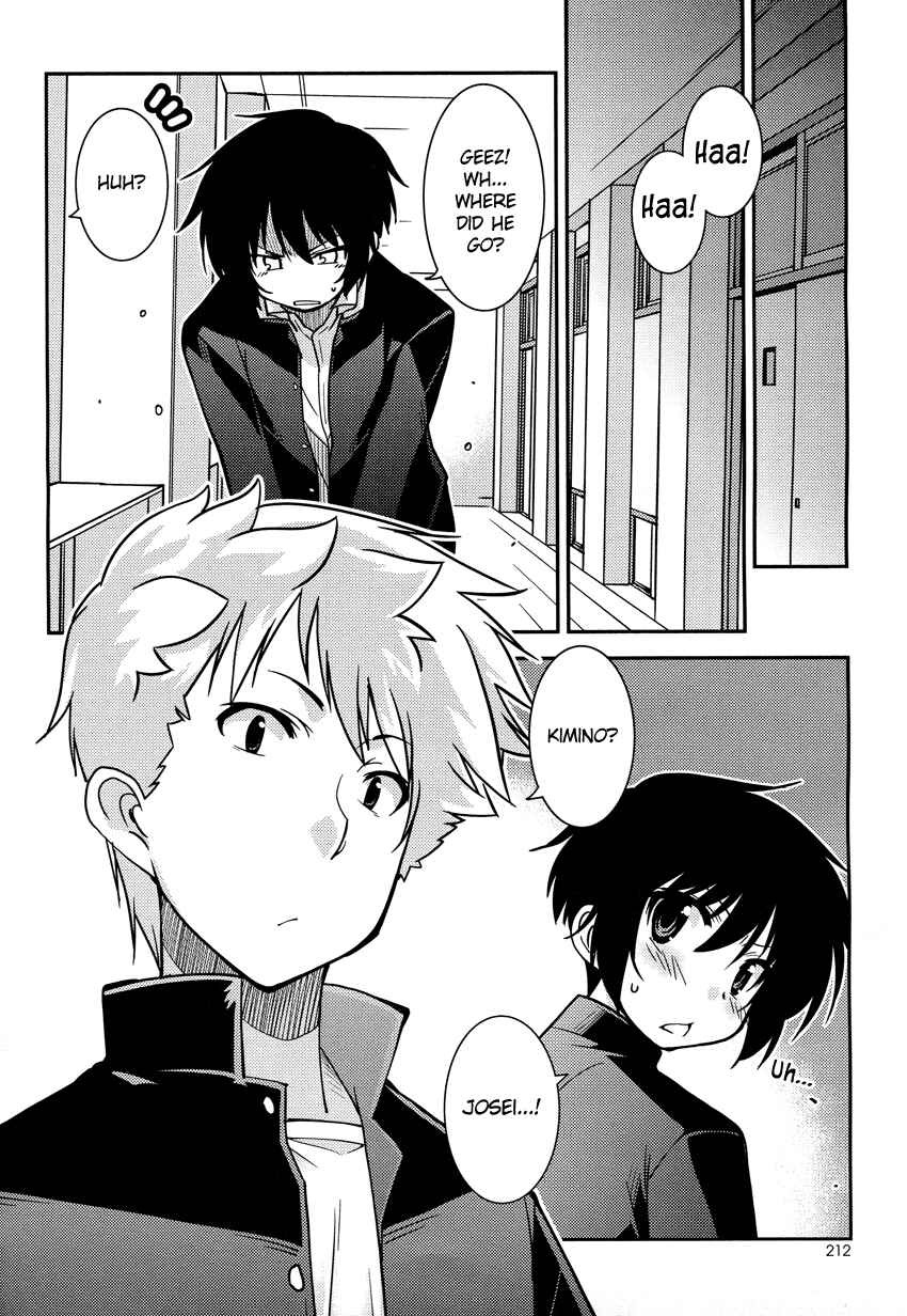 Page 17 Chapter 2 B♀KU✕B♂KU