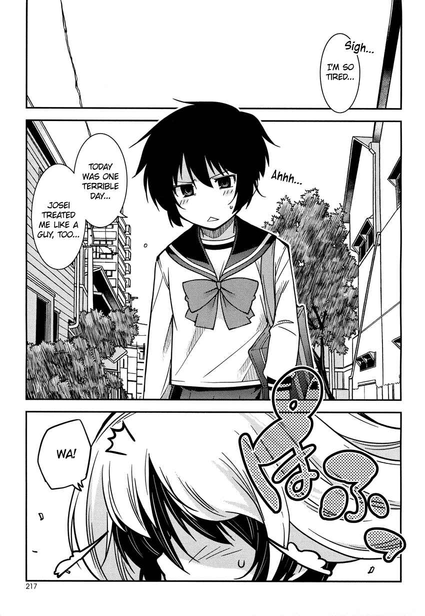 Page 22 Chapter 2 B♀KU✕B♂KU
