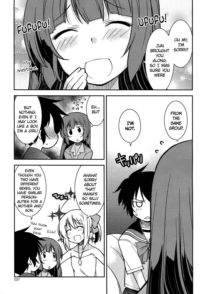 Page 18 Chapter 3 B♀KU✕B♂KU