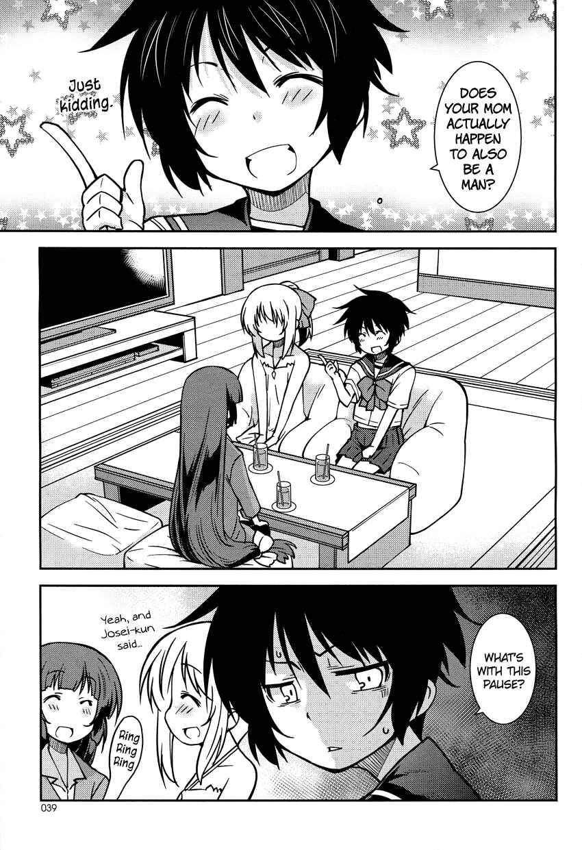 Page 20 Chapter 3 B♀KU✕B♂KU