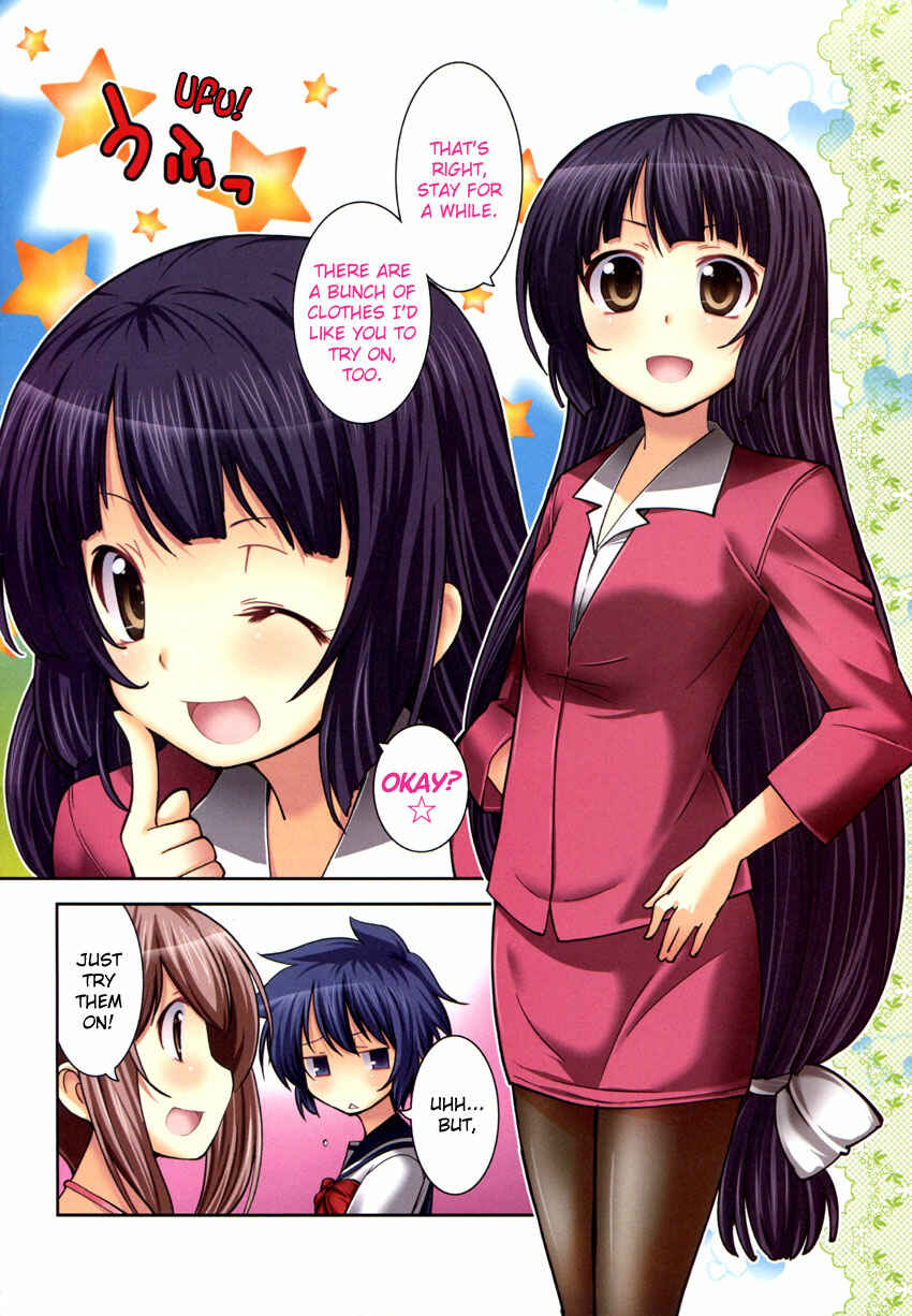 Page 3 Chapter 3 B♀KU✕B♂KU
