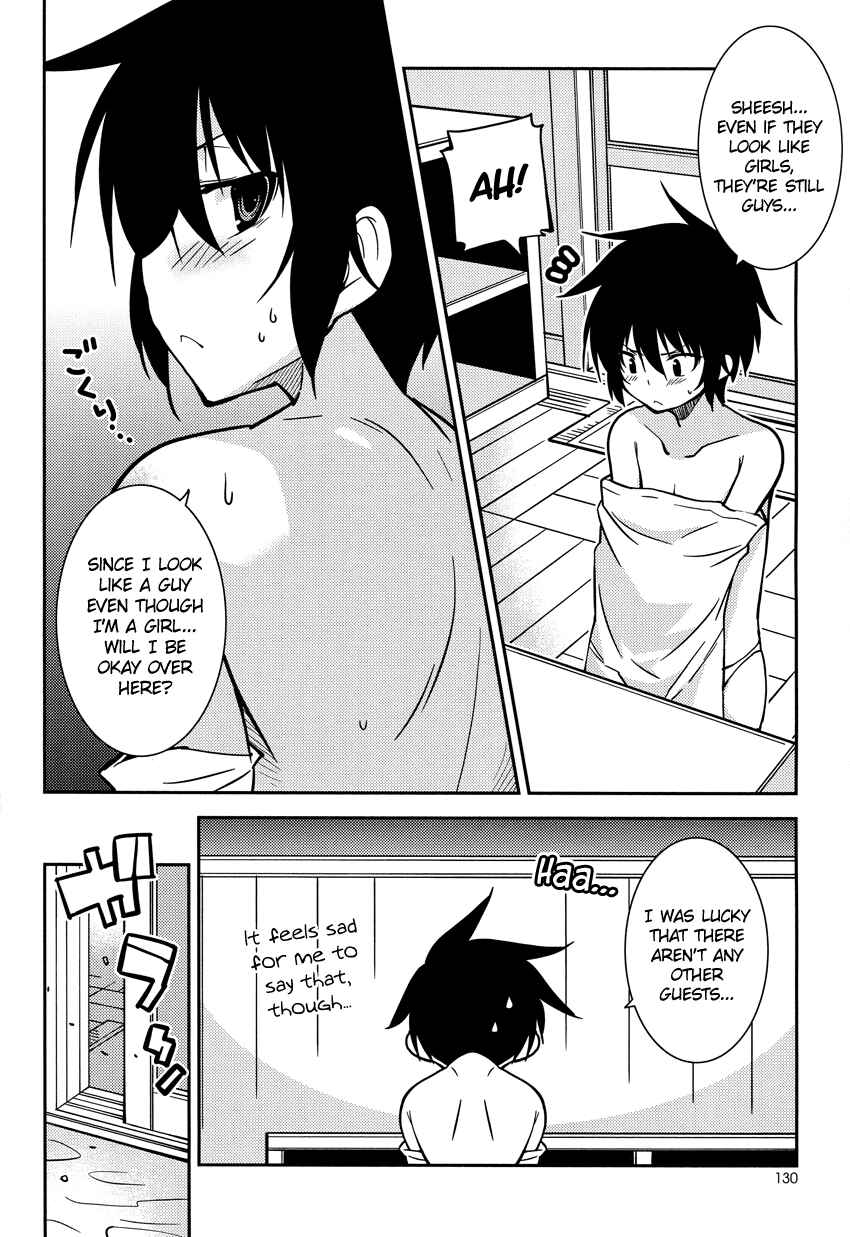 Page 13 Chapter 6 B♀KU✕B♂KU