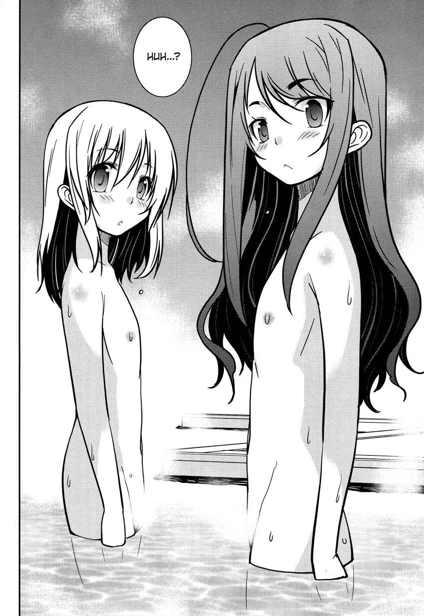 Page 17 Chapter 6 B♀KU✕B♂KU