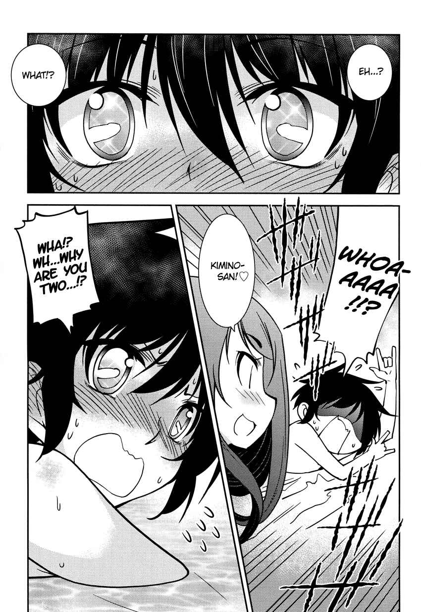 Page 18 Chapter 6 B♀KU✕B♂KU