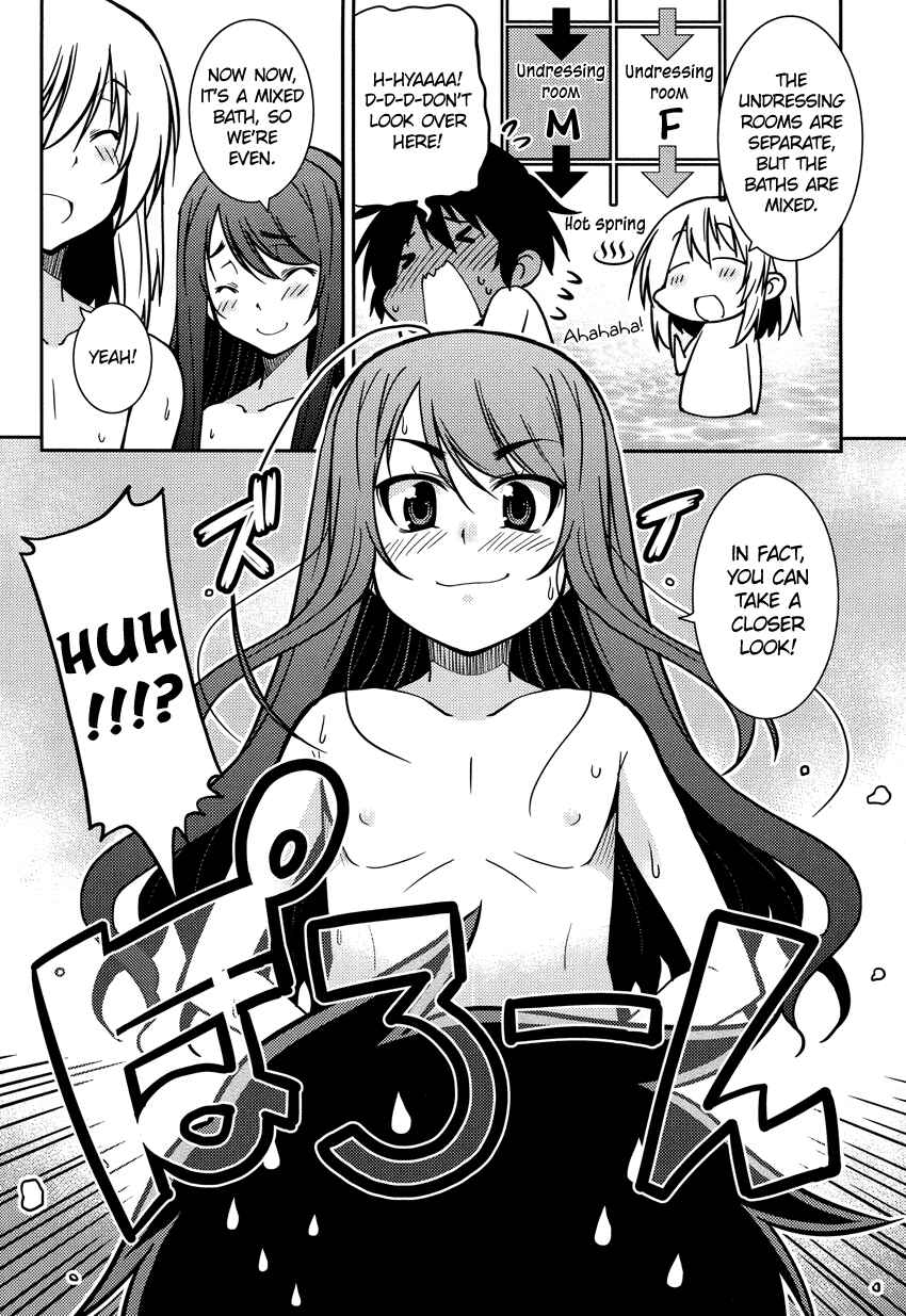 Page 19 Chapter 6 B♀KU✕B♂KU