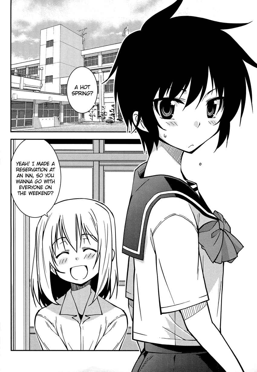 Page 3 Chapter 6 B♀KU✕B♂KU