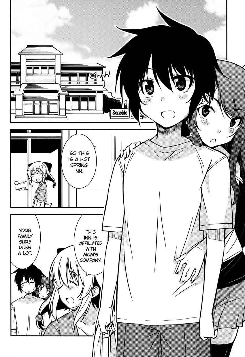 Page 9 Chapter 6 B♀KU✕B♂KU
