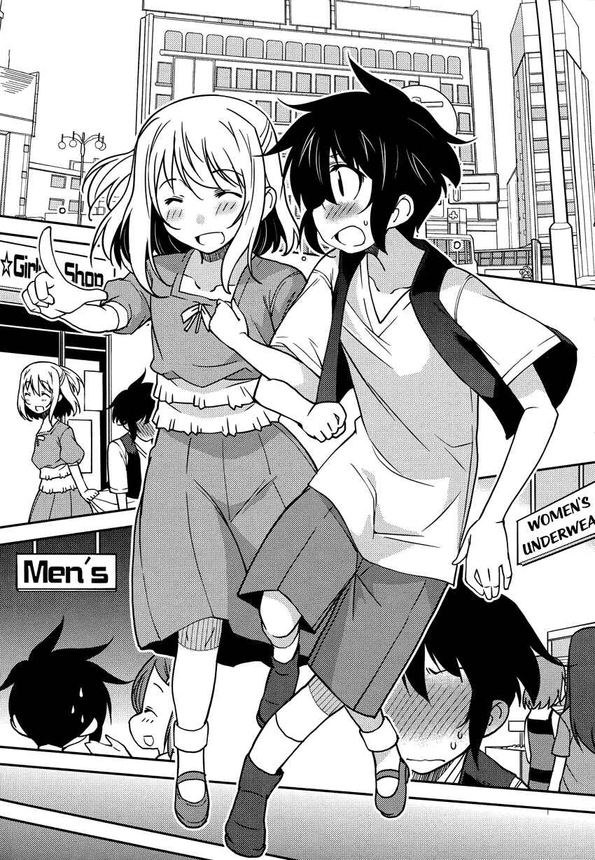Page 10 Chapter 8 B♀KU✕B♂KU