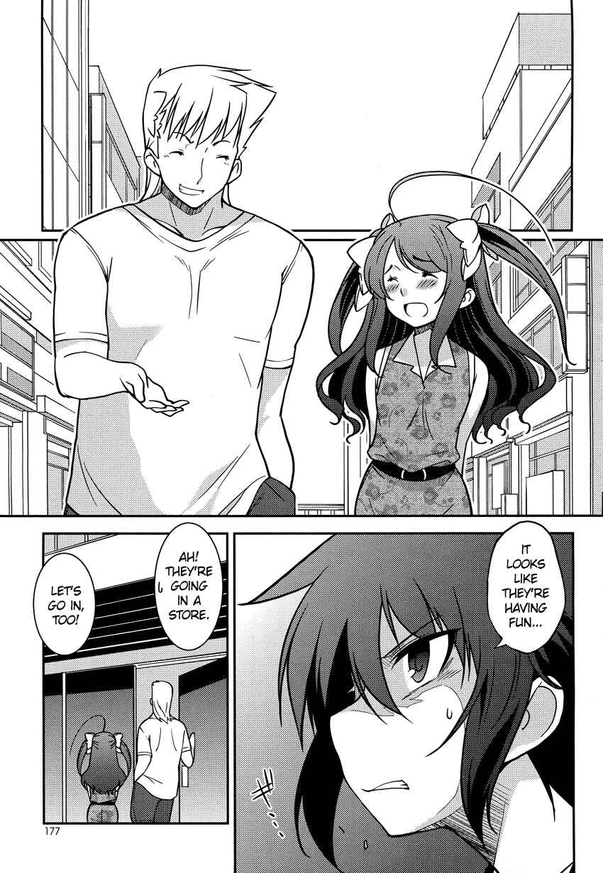 Page 14 Chapter 8 B♀KU✕B♂KU