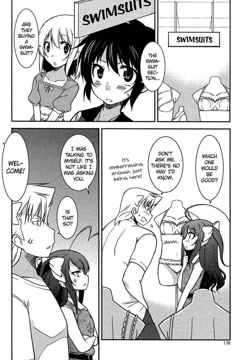 Page 15 Chapter 8 B♀KU✕B♂KU