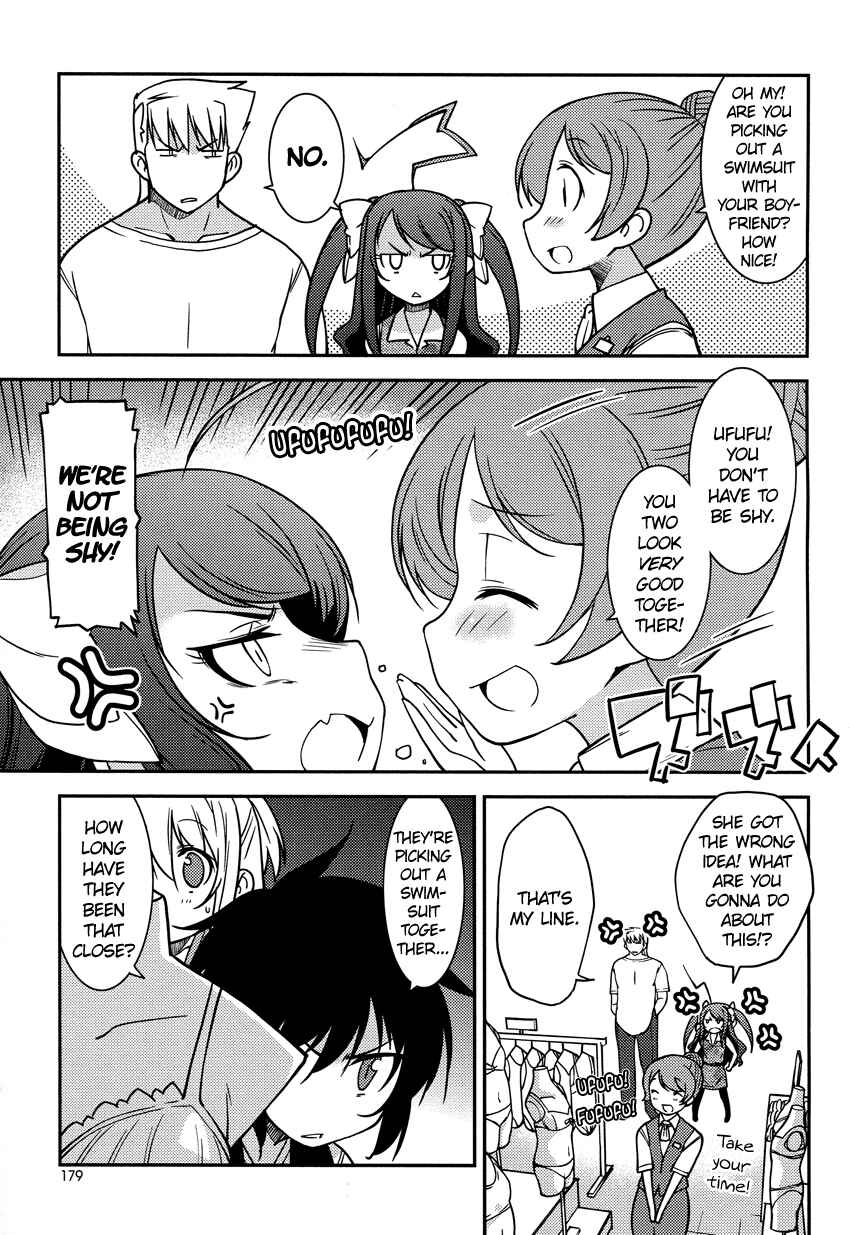 Page 16 Chapter 8 B♀KU✕B♂KU