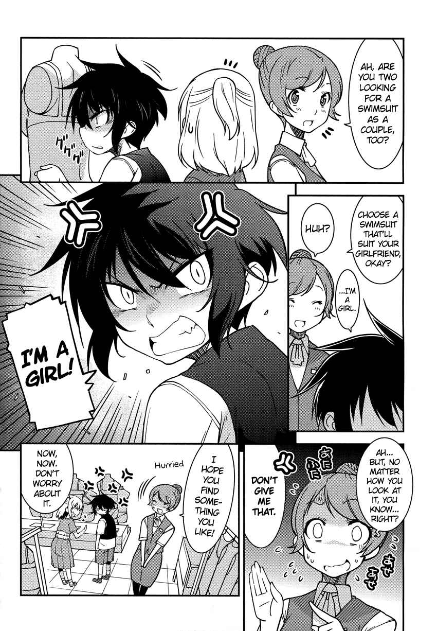 Page 17 Chapter 8 B♀KU✕B♂KU