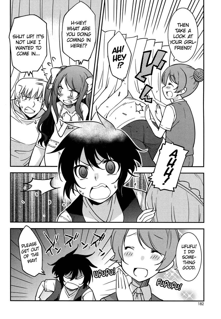Page 19 Chapter 8 B♀KU✕B♂KU