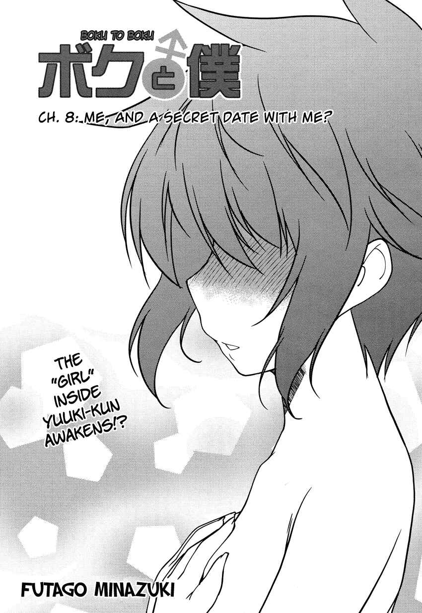 Page 4 Chapter 8 B♀KU✕B♂KU