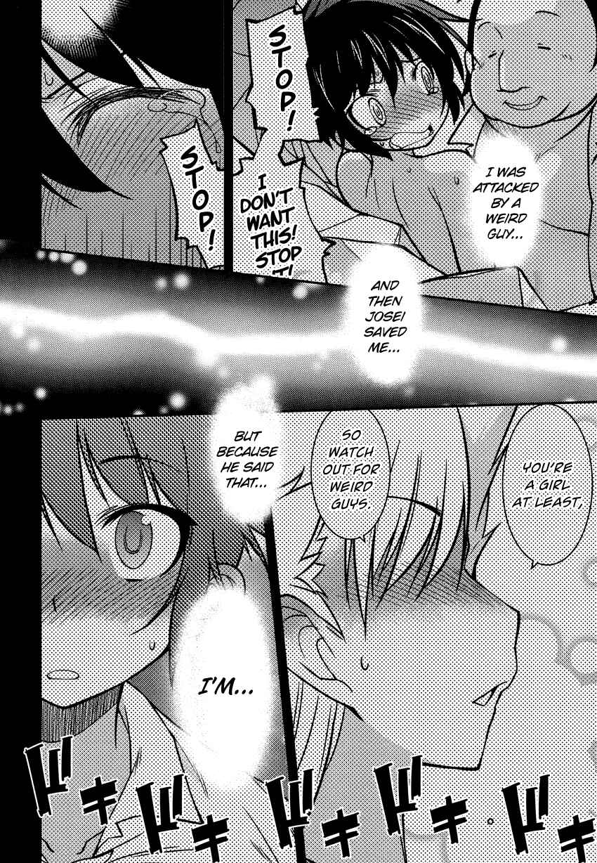 Page 7 Chapter 8 B♀KU✕B♂KU