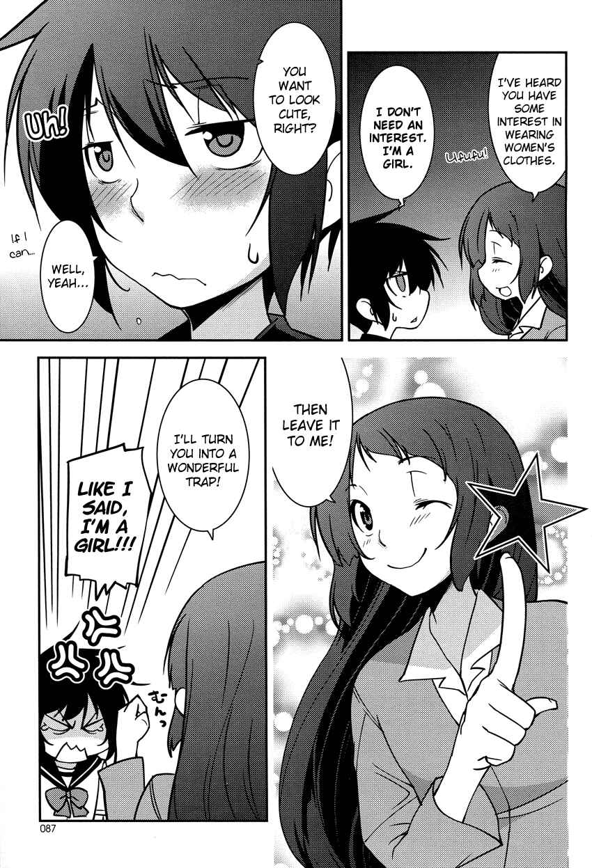 Page 6 Chapter 9 B♀KU✕B♂KU
