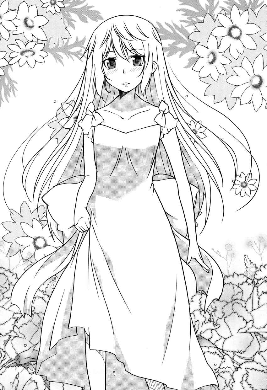 Page 9 Chapter 9 B♀KU✕B♂KU