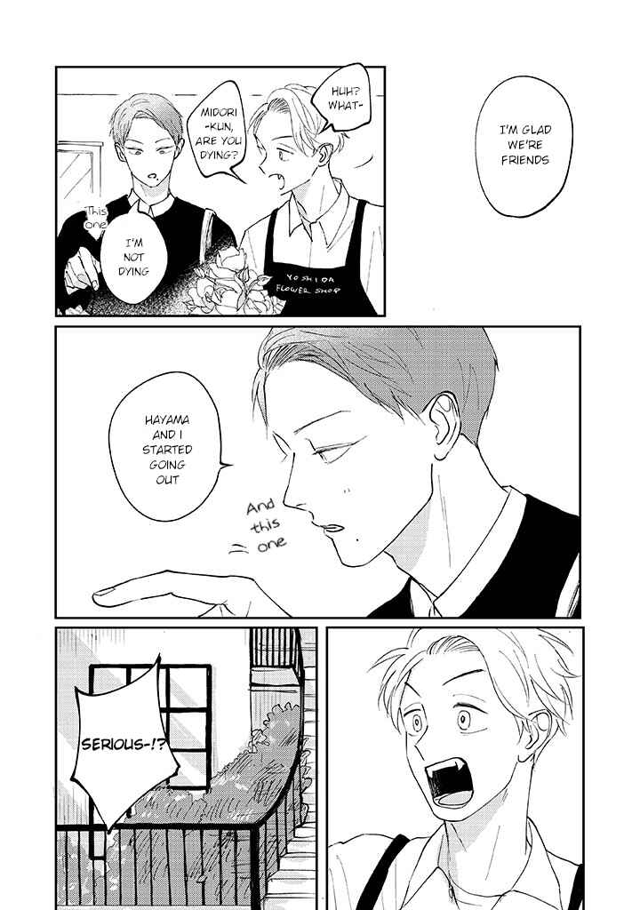 Page 3 Chapter 5.2 Ao to Midori