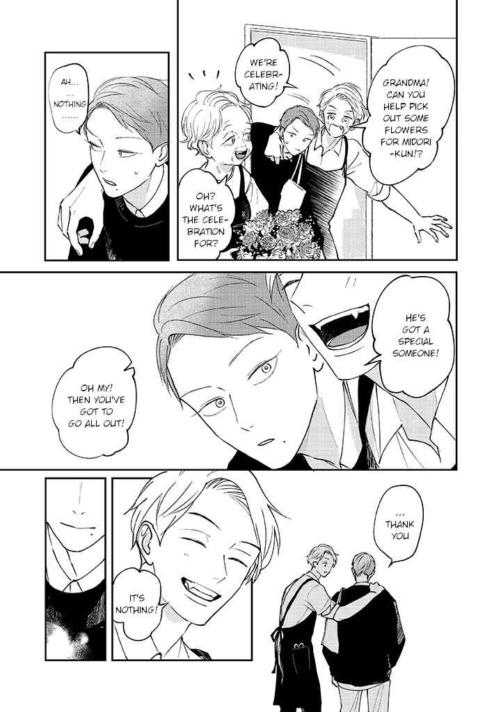 Page 4 Chapter 5.2 Ao to Midori