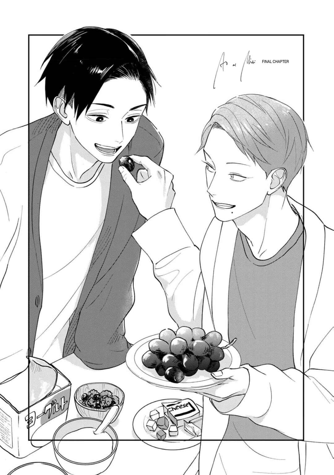 Page 2 Chapter 7.1 Ao to Midori