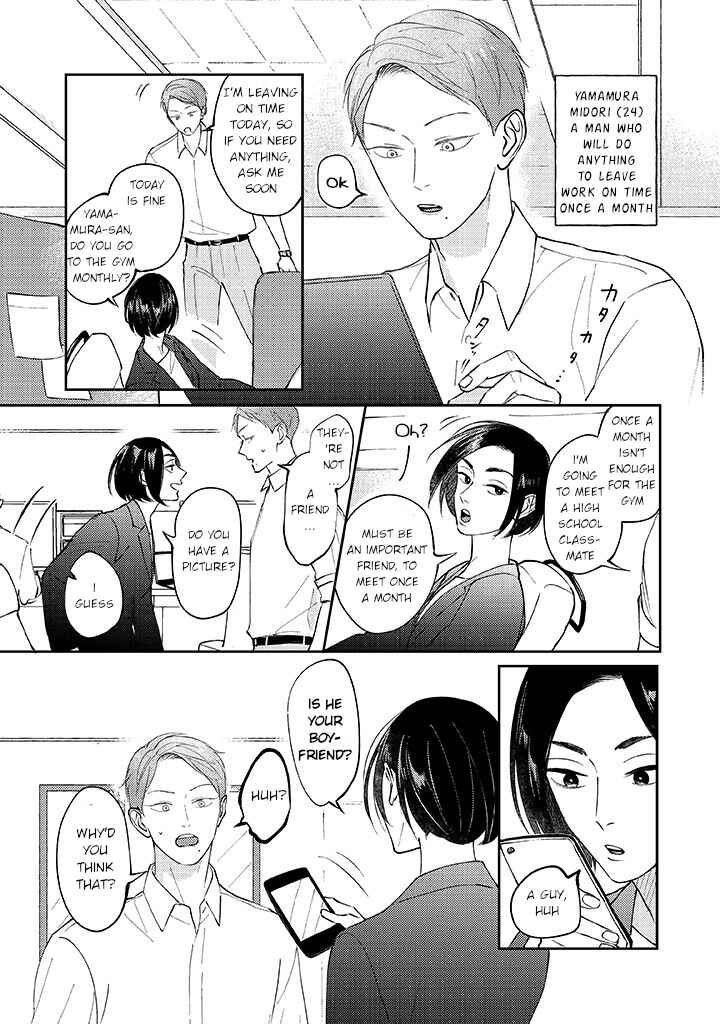 Page 1 Chapter 3 Ao to Midori