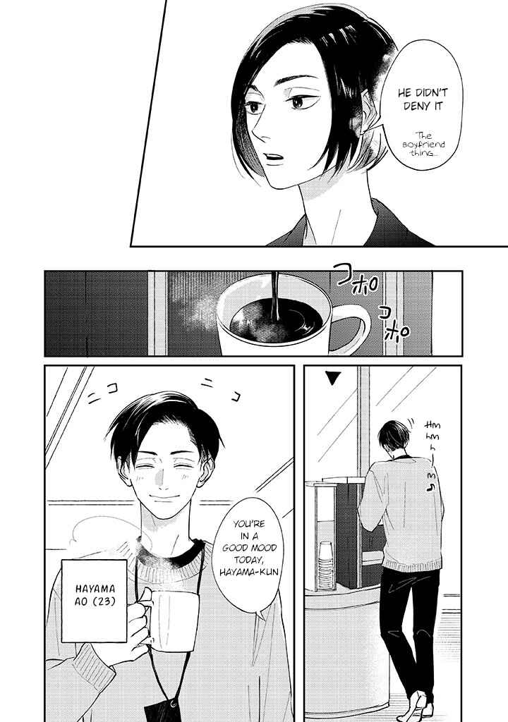 Page 4 Chapter 3 Ao to Midori