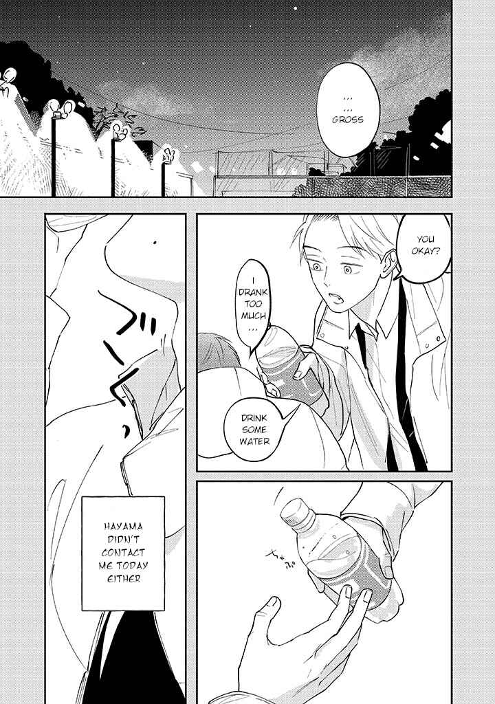 Page 11 Chapter 5.1 Ao to Midori
