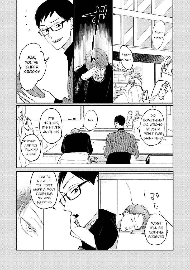 Page 12 Chapter 5.1 Ao to Midori