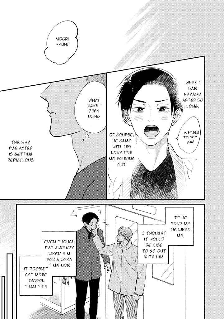Page 15 Chapter 5.1 Ao to Midori