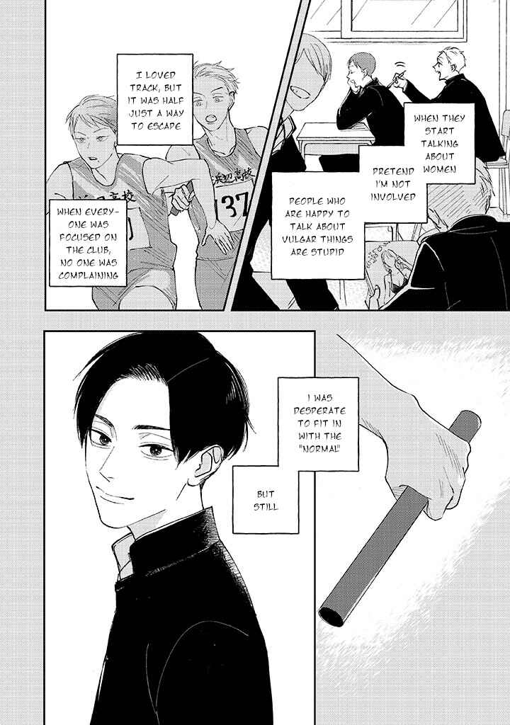 Page 2 Chapter 5.1 Ao to Midori
