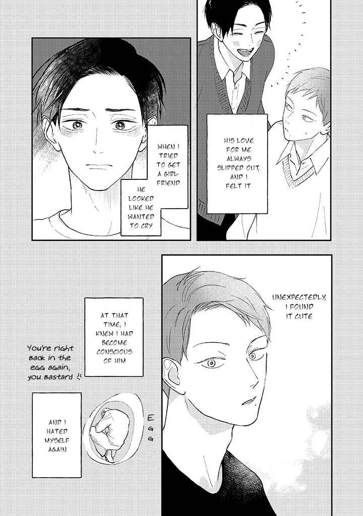Page 3 Chapter 5.1 Ao to Midori