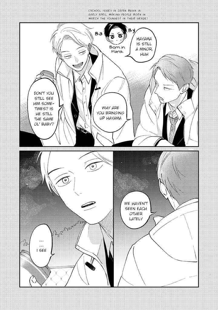Page 7 Chapter 5.1 Ao to Midori