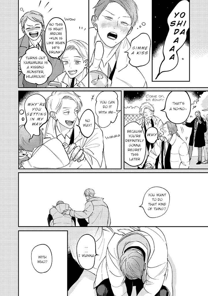 Page 8 Chapter 5.1 Ao to Midori