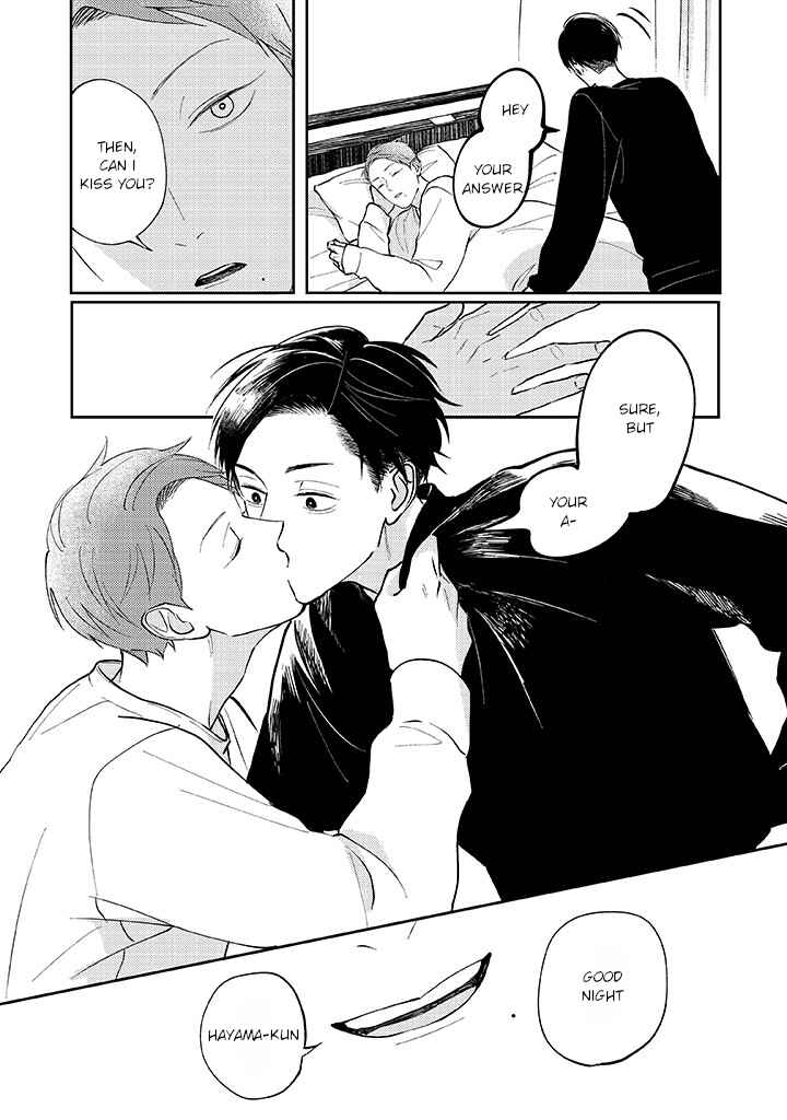 Page 7 Chapter 4.1 Ao to Midori