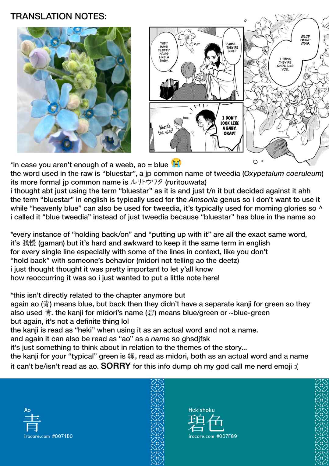 Page 17 Chapter 7.2 Ao to Midori