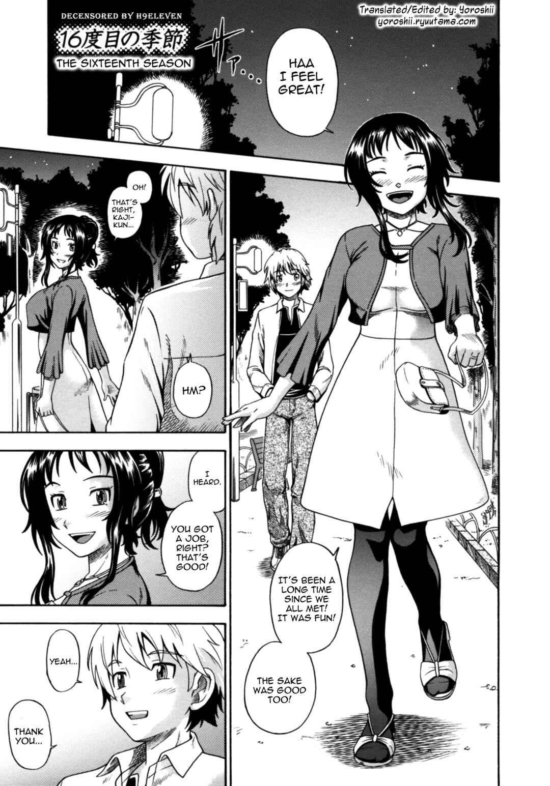 Page 1 Chapter 17 Mutual Love Note