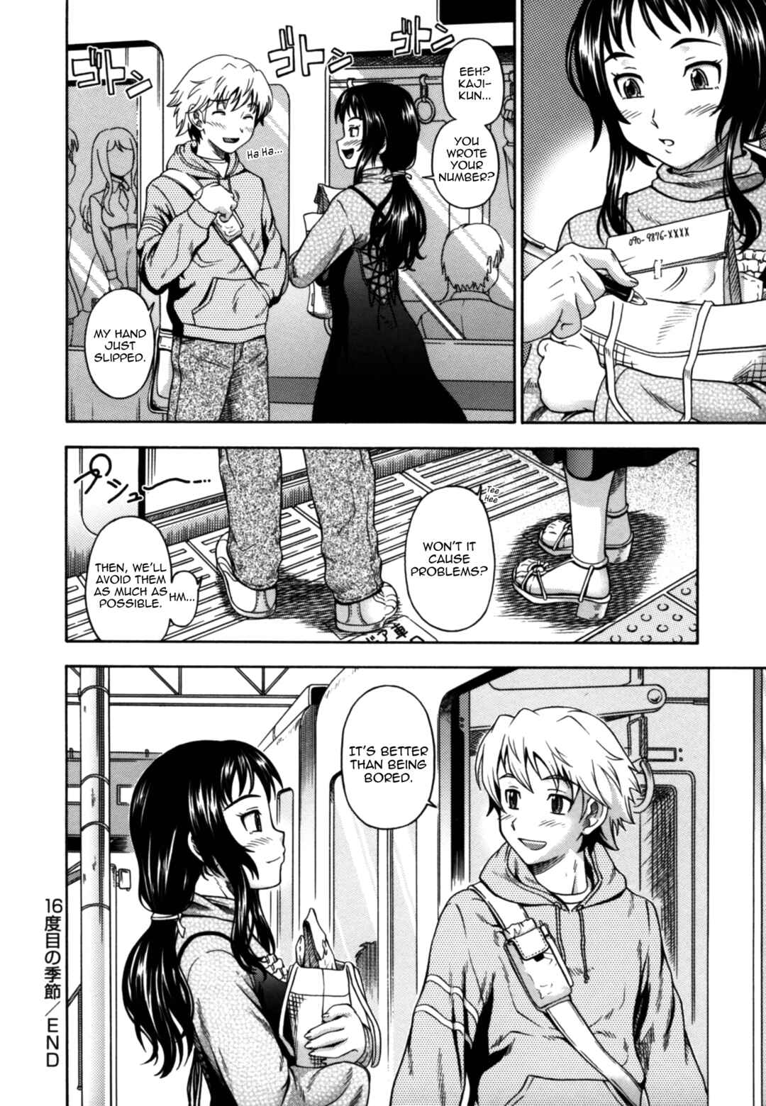 Page 18 Chapter 17 Mutual Love Note