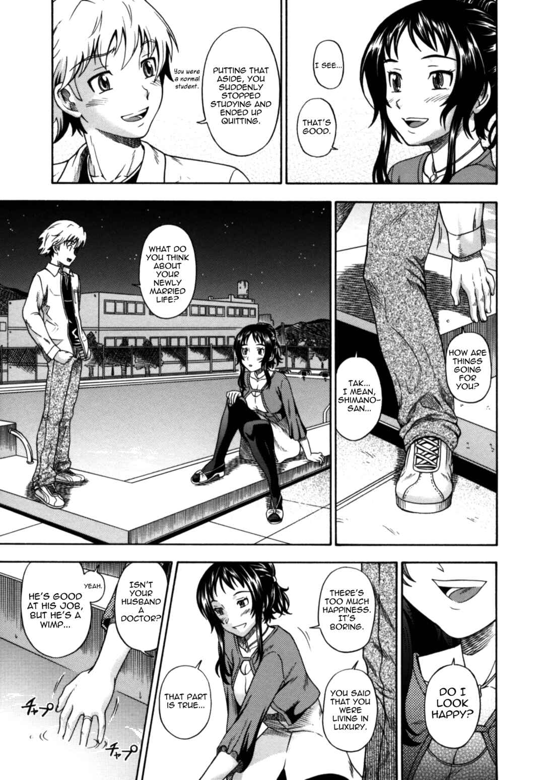 Page 5 Chapter 17 Mutual Love Note