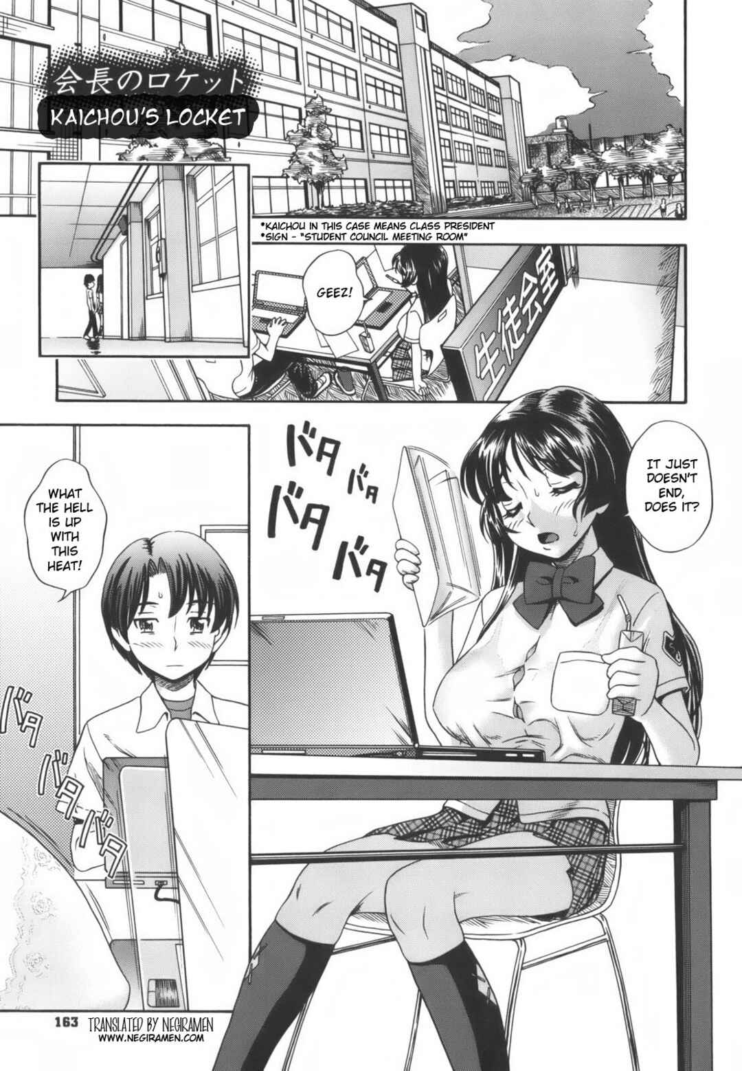 Page 1 Chapter 7 Mutual Love Note