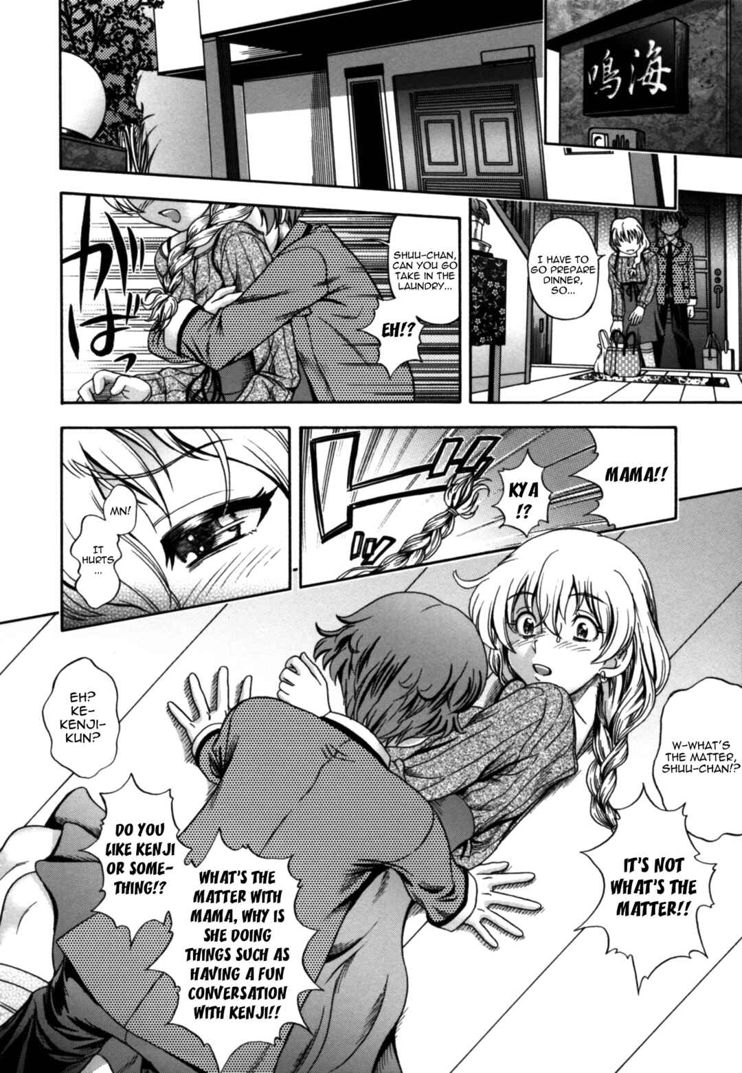 Page 4 Chapter 19 Mutual Love Note