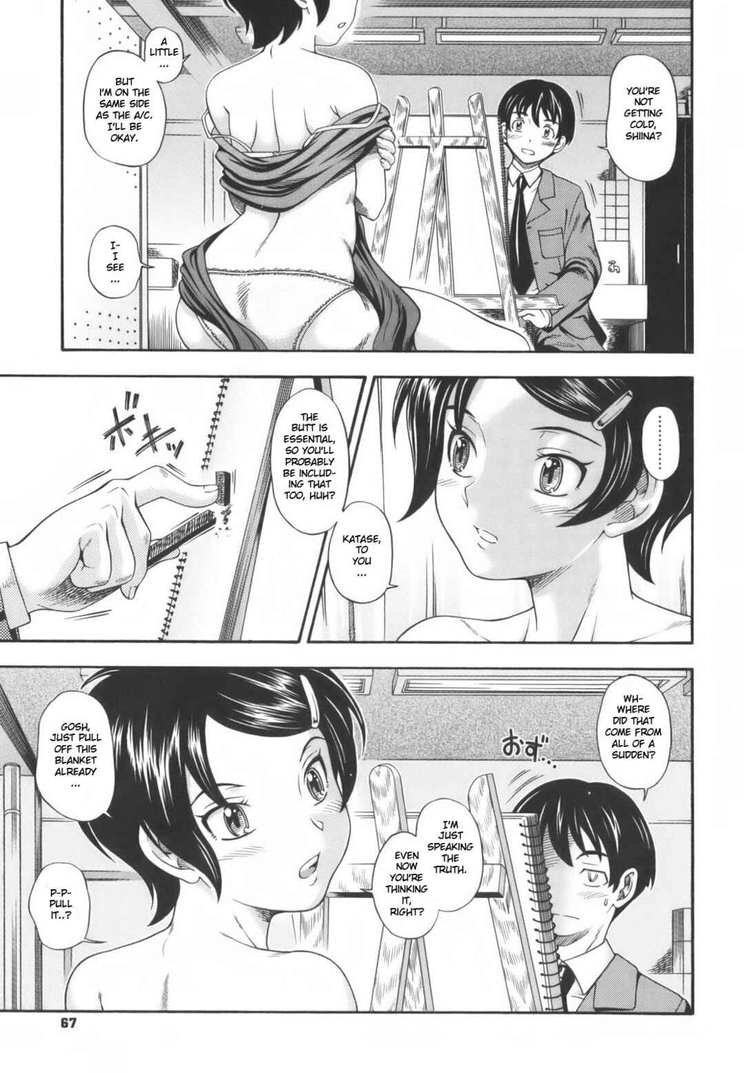 Page 7 Chapter 3 Mutual Love Note