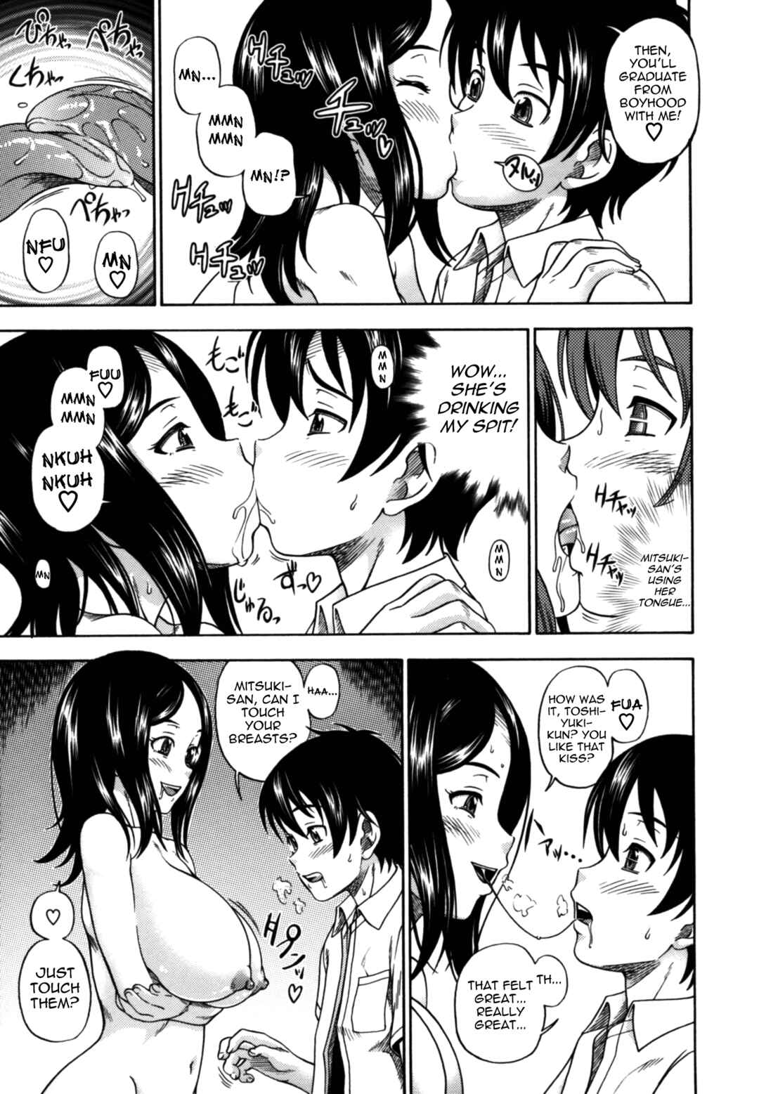 Page 7 Chapter 15 Mutual Love Note
