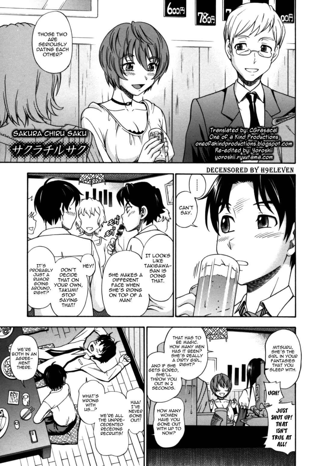 Page 1 Chapter 14 Mutual Love Note